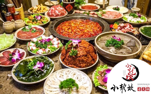 Xiaolongkan Hotpot cover image